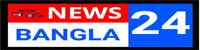 News 24 Bangla